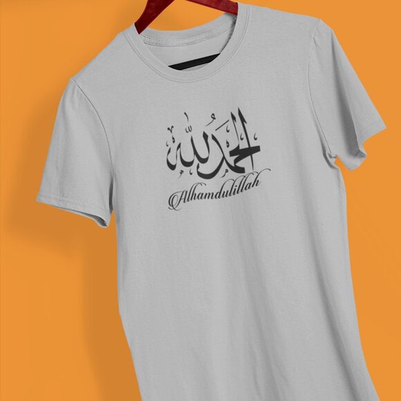 Alhamdulillah T-Shirt | Islam Statement Shirt Ramadan Kareem Shirt | Islamic Tee - Picture 3 of 10